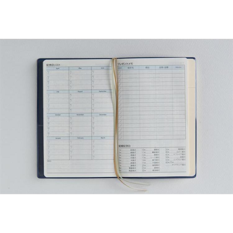 2026年3月始まり手帳 週間レフト B7 ティーズビューインデックス1(651)濃紺