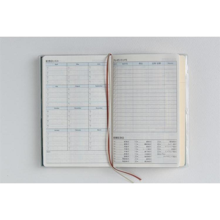 2026年3月始まり手帳 週間ブロック B7 ティーズビューインデックス3(653)グリーン