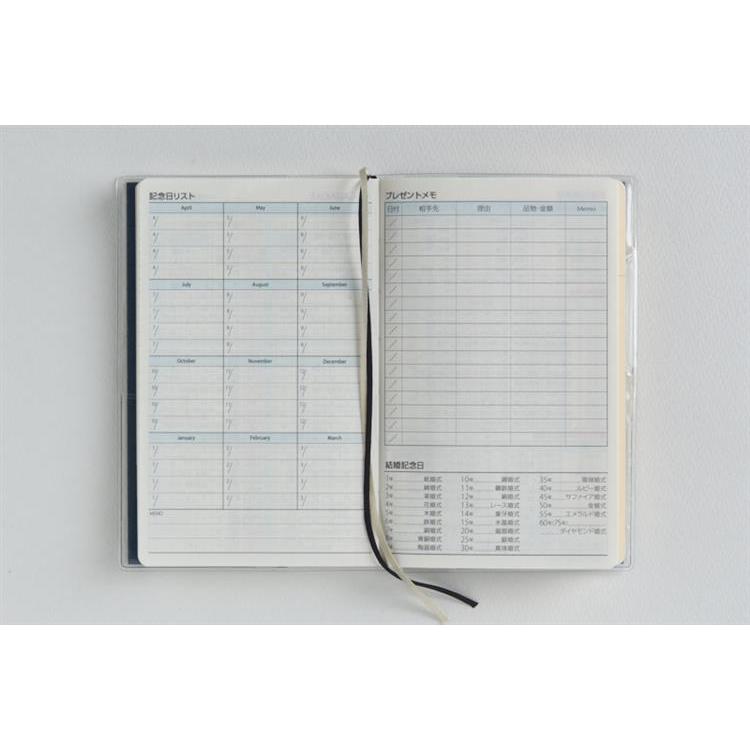 2026年3月始まり手帳 週間レフト B7 ティーズビューインデックス4(654)紺