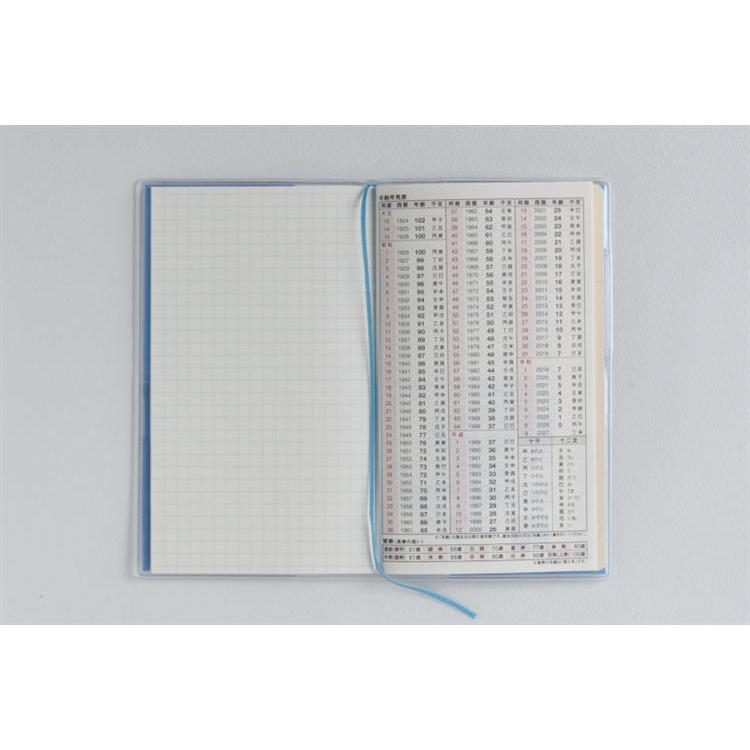 2026年3月始まり手帳 月間 B7 リベルインデックス3(663)カリプソ・ブルー