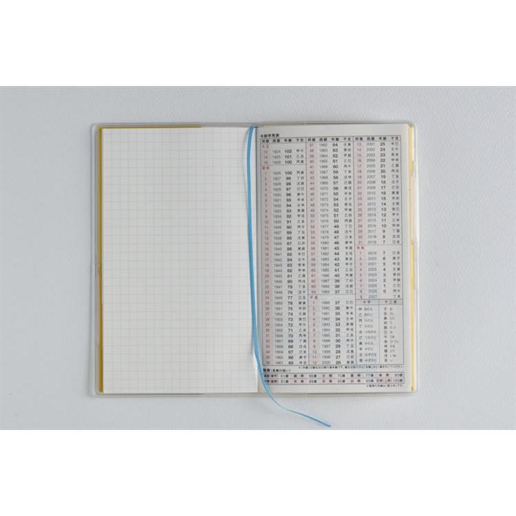 2026年3月始まり手帳 月間 B7 リベルインデックス5(665)ドルチェ・レモン