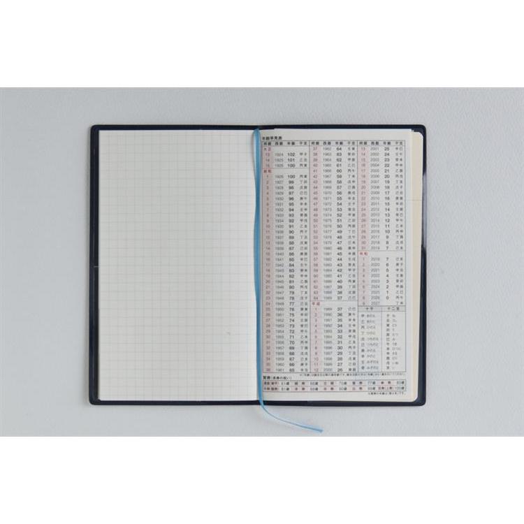 2026年3月始まり手帳 月間 B7 リベルインデックス6 月曜始まり(666)ブルーオンノアール