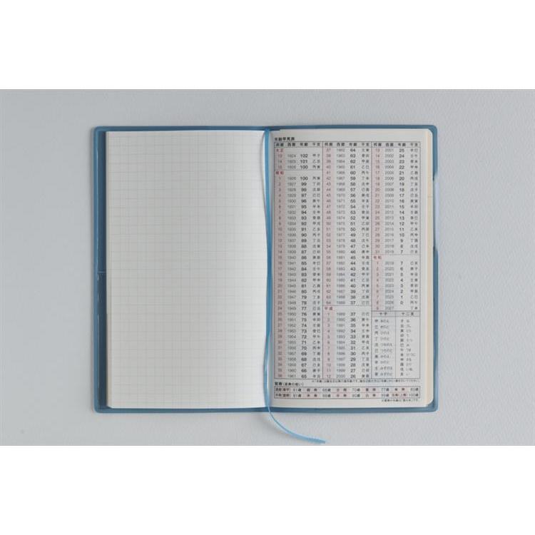 2026年3月始まり手帳 月間 B7 リベルインデックス7 月曜始まり(667)ペールブルー