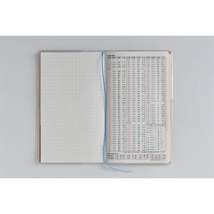 2026年3月始まり手帳 月間 B7 リベルインデックス8 月曜始まり(668)タンジェリン・オレンジ