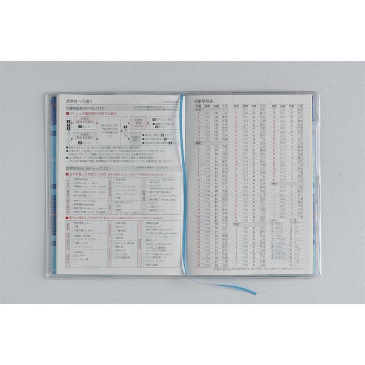 2026年3月始まり手帳 月間 B7 プチクレール2(672)