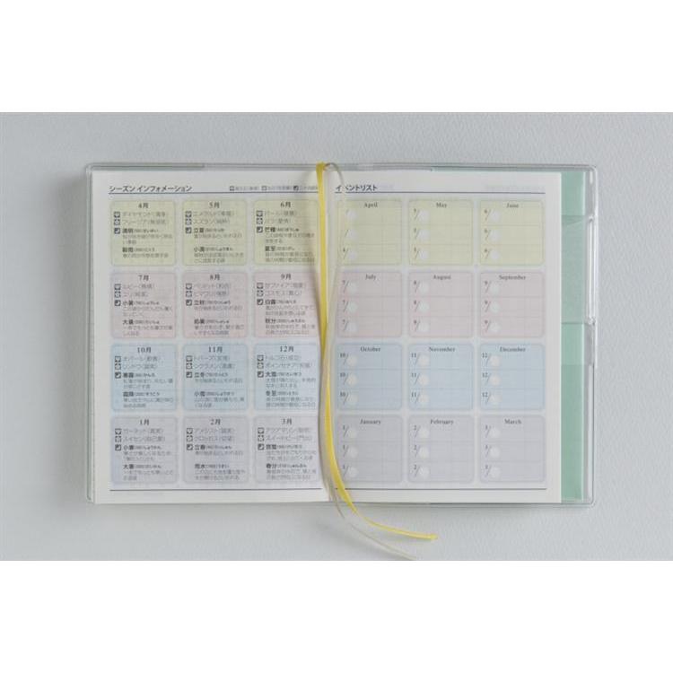 2026年3月始まり手帳 週間ブロック B7 ティーズピュア4(764)ミント
