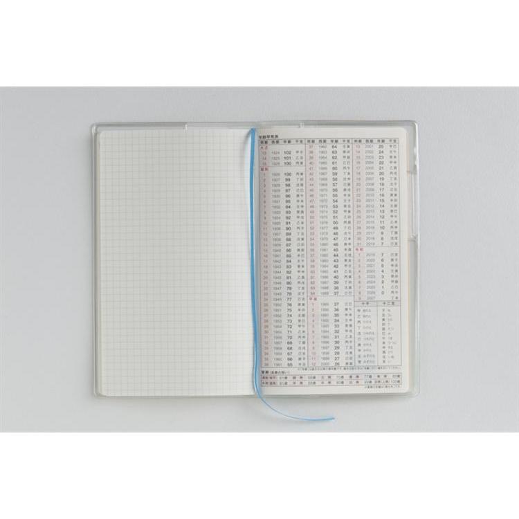 2026年3月始まり手帳 月間 B7 リベルデュオ2(792)ビーンズベルデ