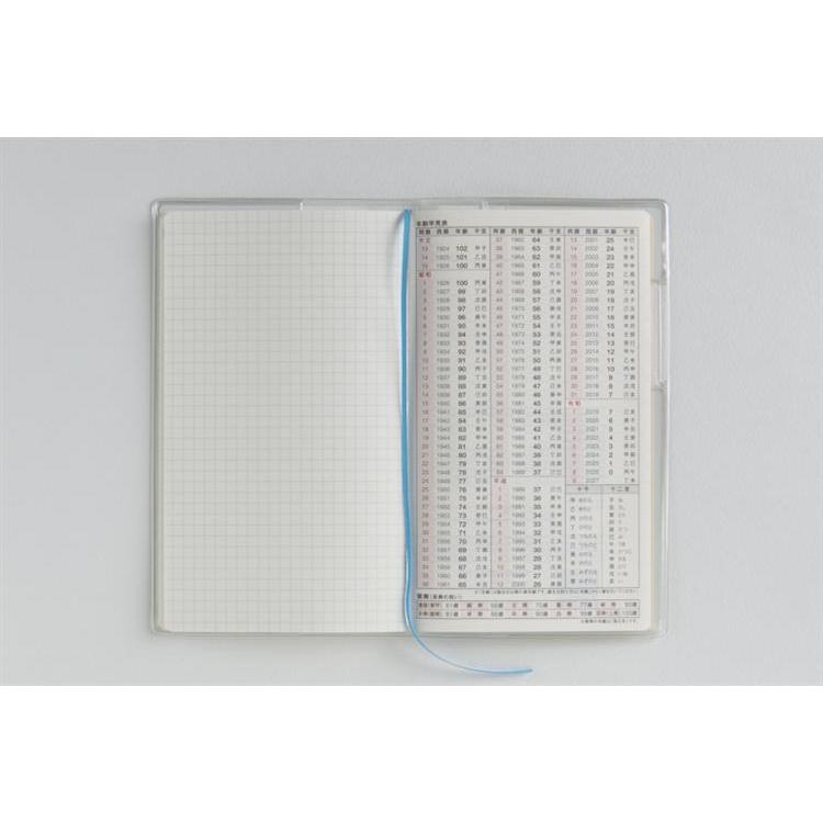 2026年3月始まり手帳 月間 B7 リベルデュオ5(795)ブロードビーンズ・グリーン