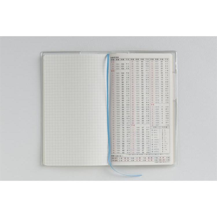 2026年3月始まり手帳 月間 B7 リベルデュオ7(797)フォギーライトブルー