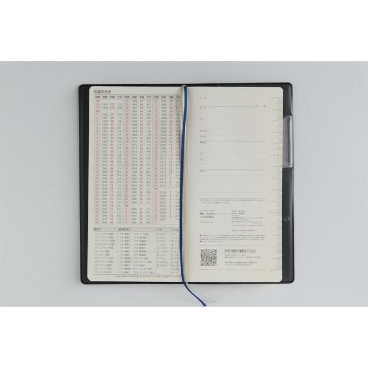 2026年3月始まり手帳 週間レフト B7 ニューダイアリー(804)黒