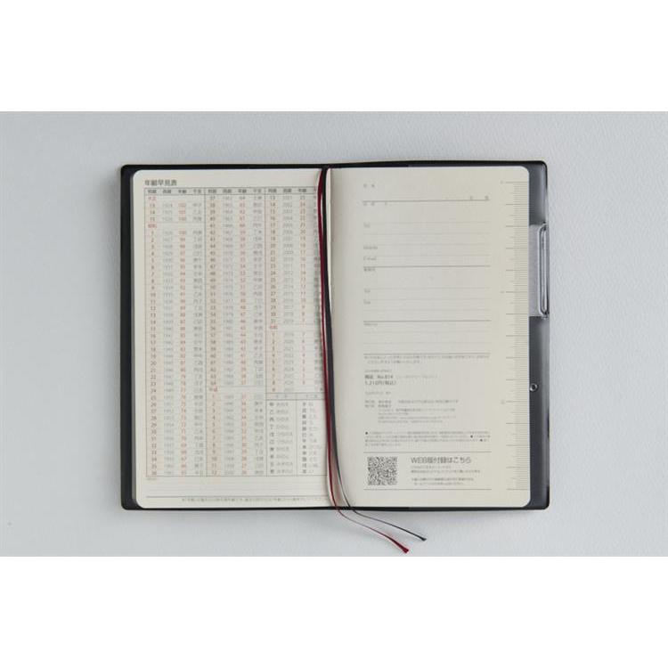 2026年3月始まり手帳 週間レフト B7 ニューダイアリーアルファ1(814)黒