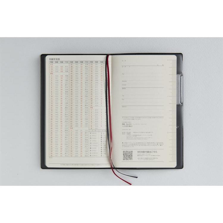 2026年3月始まり手帳 週間ブロック B7 ニューダイアリーアルファ4(816)黒