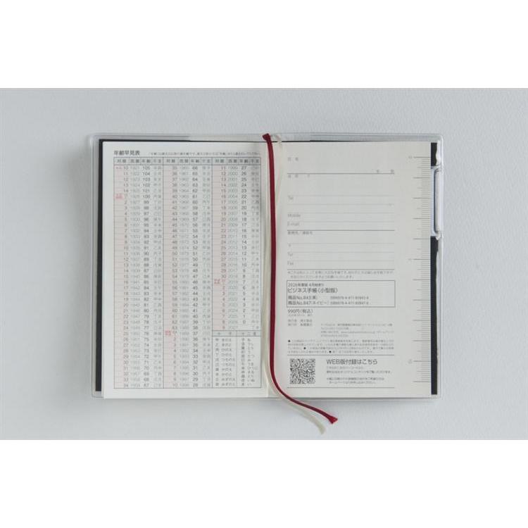 2026年3月始まり手帳 週間ブロック B7 ビジネス手帳 小型版 6(843)黒