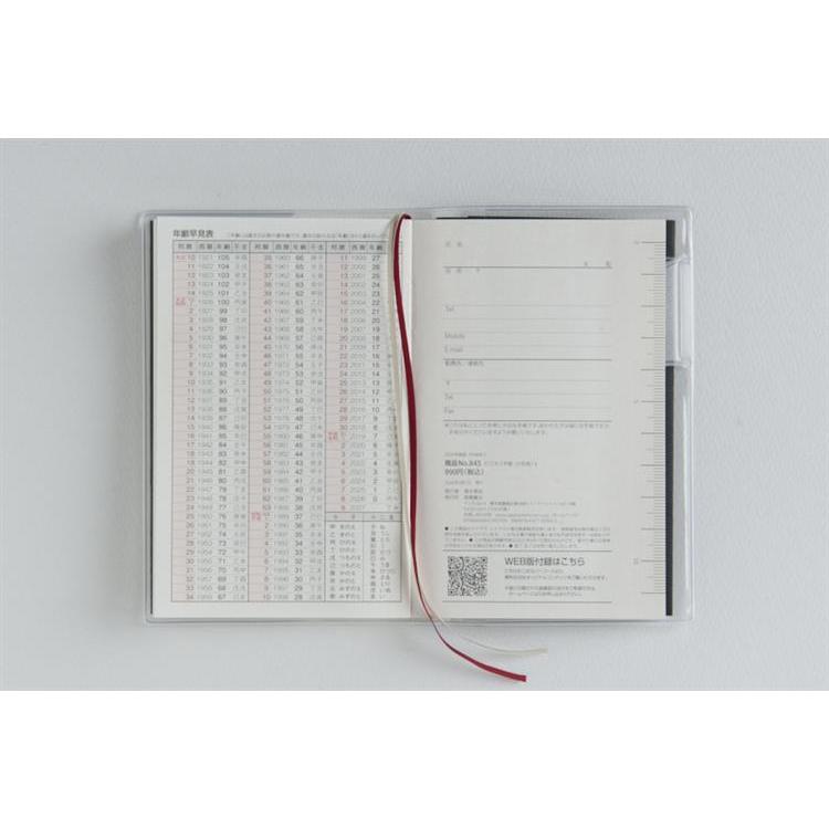 2026年3月始まり手帳 週間レフト B7 ビジネス手帳 小型版 2(844)黒