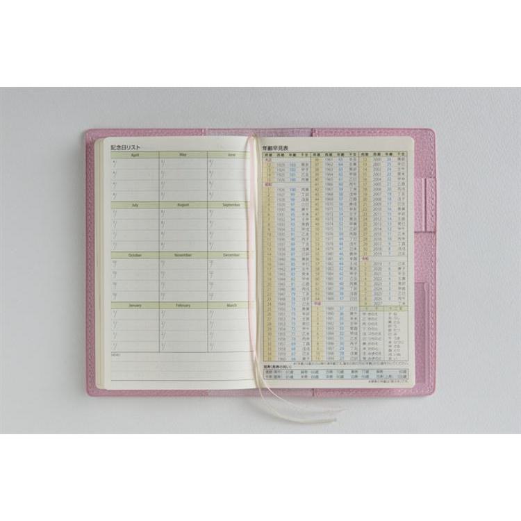 2026年3月始まり手帳 週間ブロック B7 ティーズビュー6(852)ダスティピンク