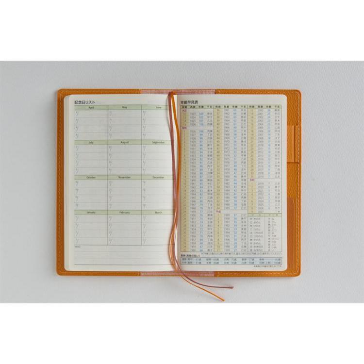 2026年3月始まり手帳 週間ブロック B7 ティーズビュー日曜始まり4(853)オレンジ