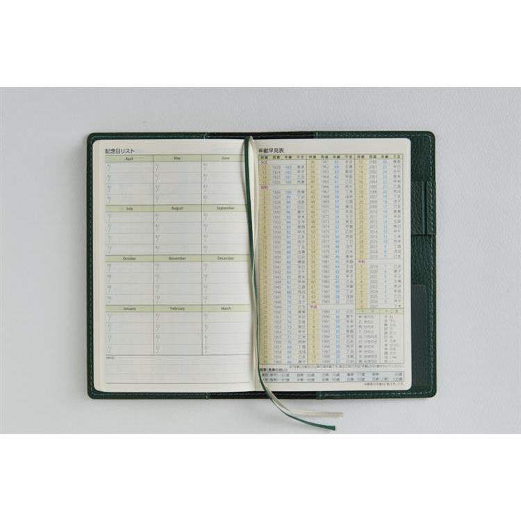 2026年3月始まり手帳 週間レフト B7 ティーズビュー3(854)パイングリーン