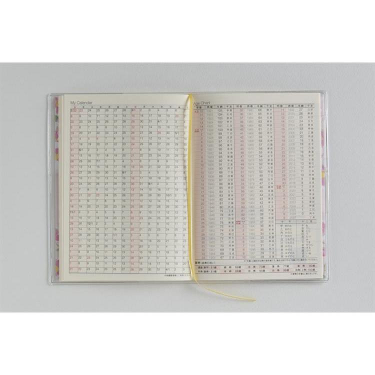 2026年2月始まり手帳 月間 A6 ラフィーネ3(877)