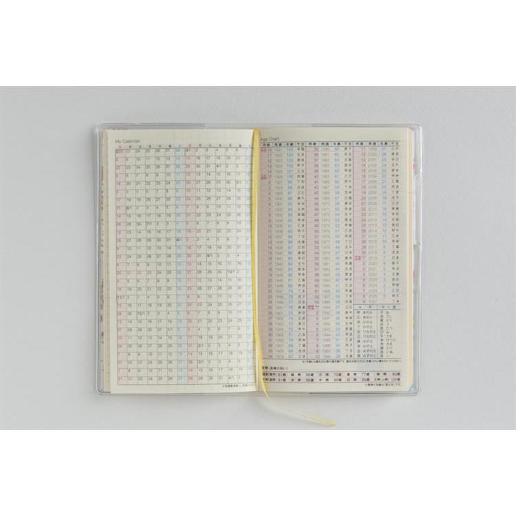 2026年2月始まり手帳 月間 B7 ラフィーネスリム1(895)