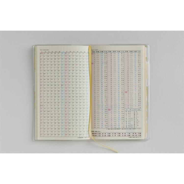 2026年2月始まり手帳 月間 B7 ラフィーネスリム2(896)