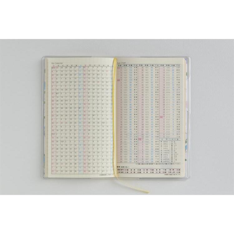 2026年2月始まり手帳 月間 B7 ラフィーネスリム3(897)