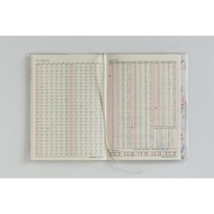 2026年2月始まり手帳 月間 B7 ラフィーネプチ1(871)