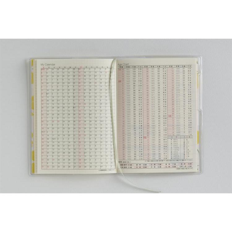 2026年2月始まり手帳 月間 B7 ラフィーネプチ2(872)