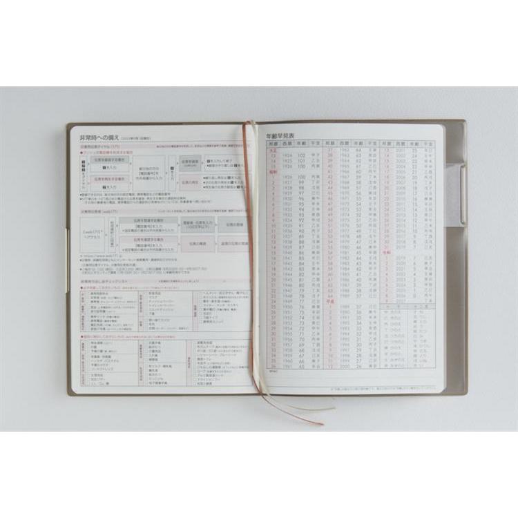 2026年3月始まり手帳 週間ブロック B6 フェルテ6(881)グレージュ