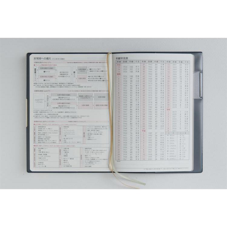 2026年3月始まり手帳 週間バーチカル B6 フェルテ7(885)ディープブルー