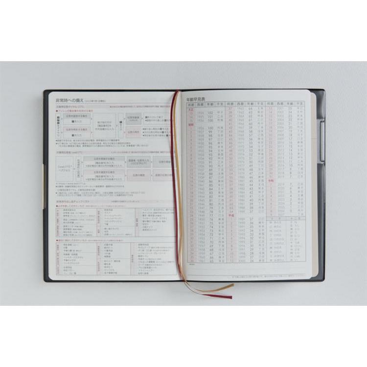 2026年3月始まり手帳 週間バーチカル B6 フェルテ9(889)黒