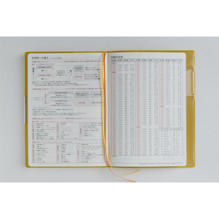 2026年3月始まり手帳 週間ブロック B6 フェルテ10(890)イエロー