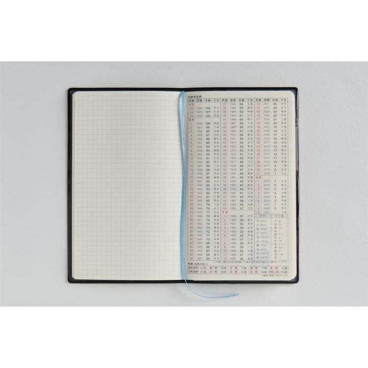 2026年3月始まり手帳 月間 B7 リベル(891)ミッドナイト・ブラック