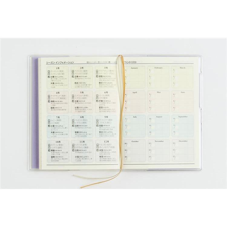 2026年12月始まり手帳 週間ブロック B7 ティーズピュア4 ライラック