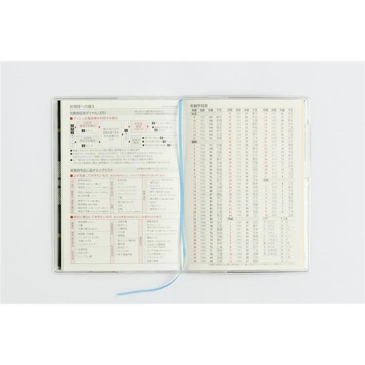 2026年12月始まり手帳 月間 B7 プチクレール3 チェック