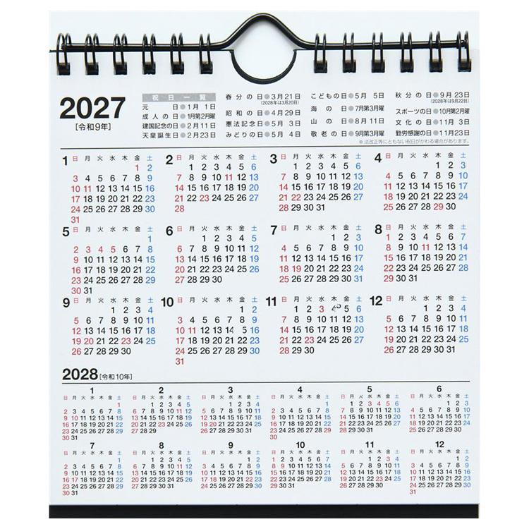 2027年1月始まりカレンダー 壁掛け・卓上兼用 B6変型 エコ E156
