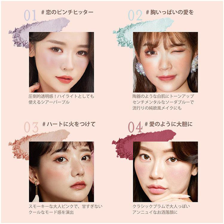 【美品】【CHANEL】【限定】チーク