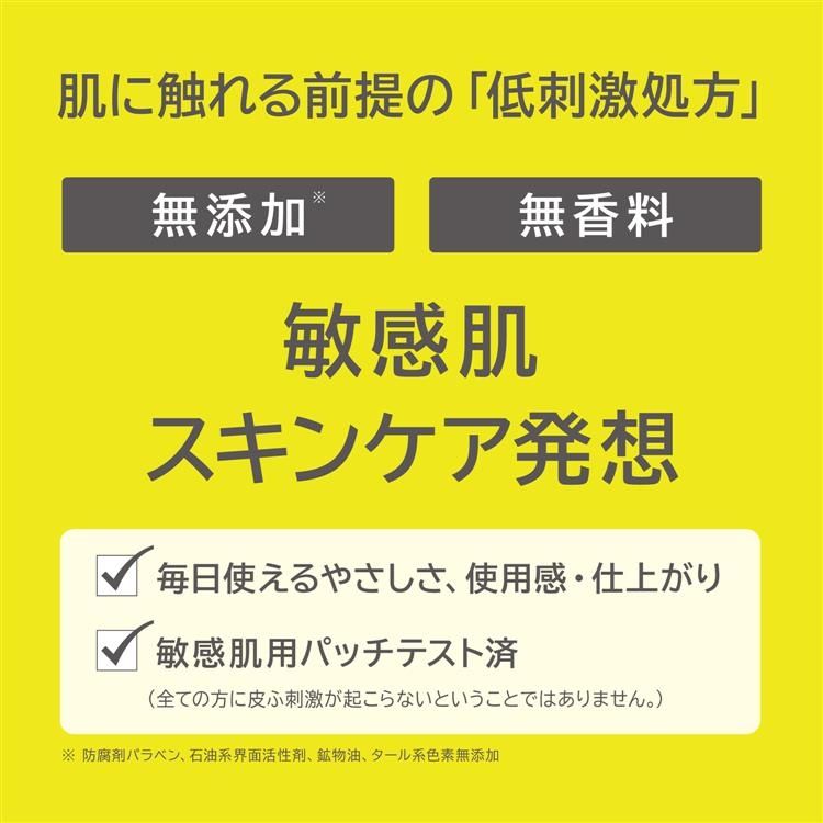 スルッと ヘアエッセンスオイル 50ml