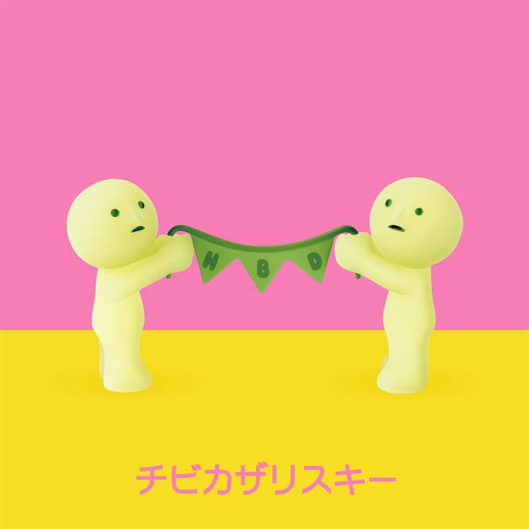 スミスキー　バースデーシリーズ　コンプリートセット スミスキー Birthday Series | ドリームズ公式オンライン