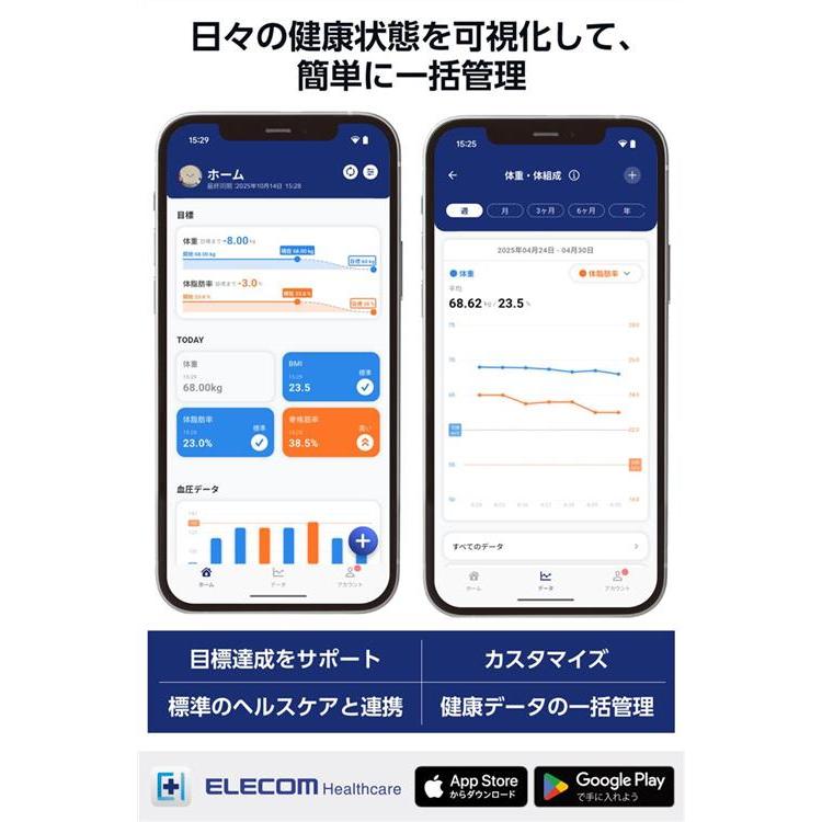 Bluetooth(R)+wi-fi通信機能搭載体組成計 HCS-BTWFS01BK ブラック ブラック