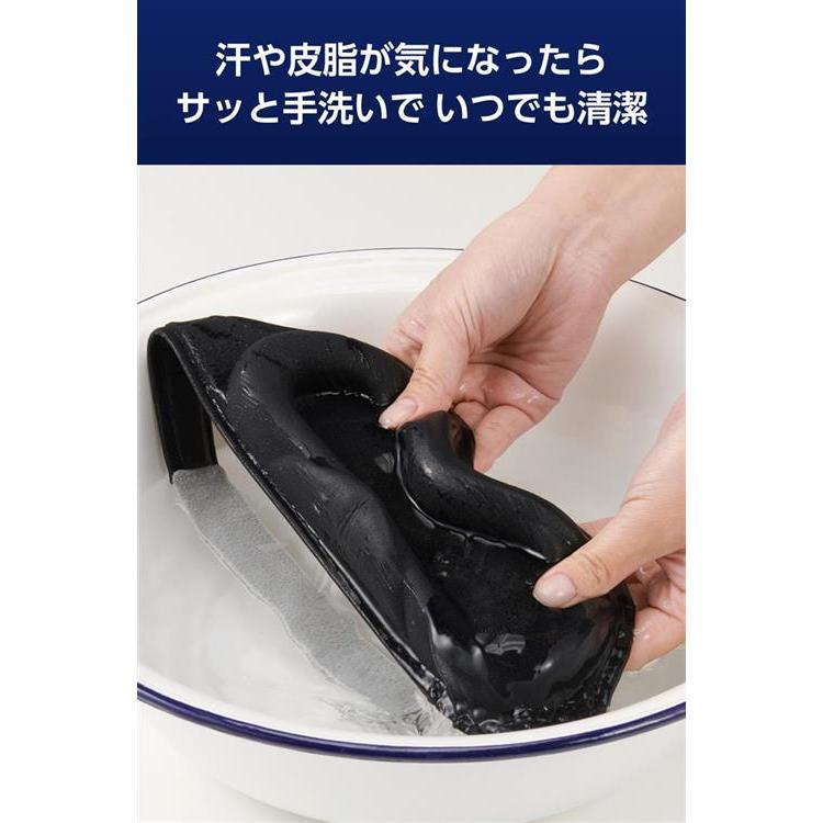 遮光アイマスク