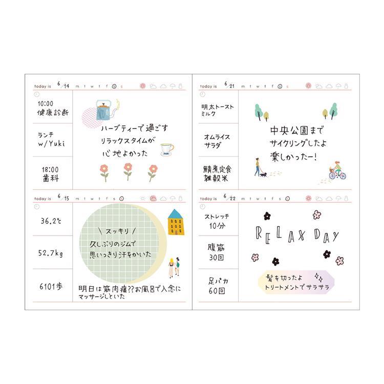ライフログ用日付フリー手帳 A6 ファンログ リフィル
