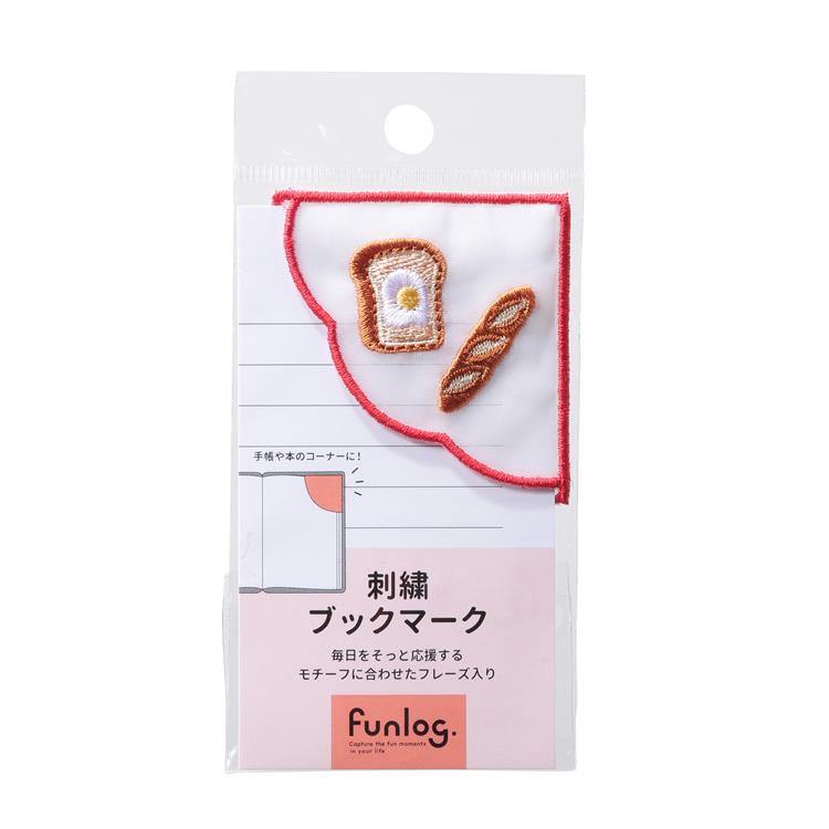 刺繍ブックマーク funlog ブレッド ブレッド