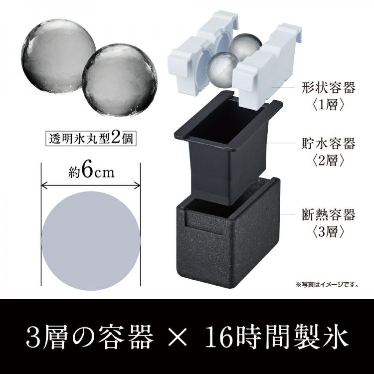 透明氷が作れる！大人気商品　12個セットまとめ売り 楽天市場】製氷皿 製氷機 2024最新開発 超低温耐性 氷作る容器