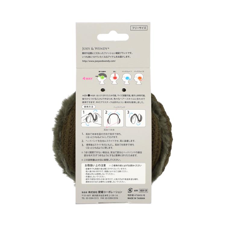 4WAYイヤーマフラー ニット編み カーキ【ロフト限定】 カーキ