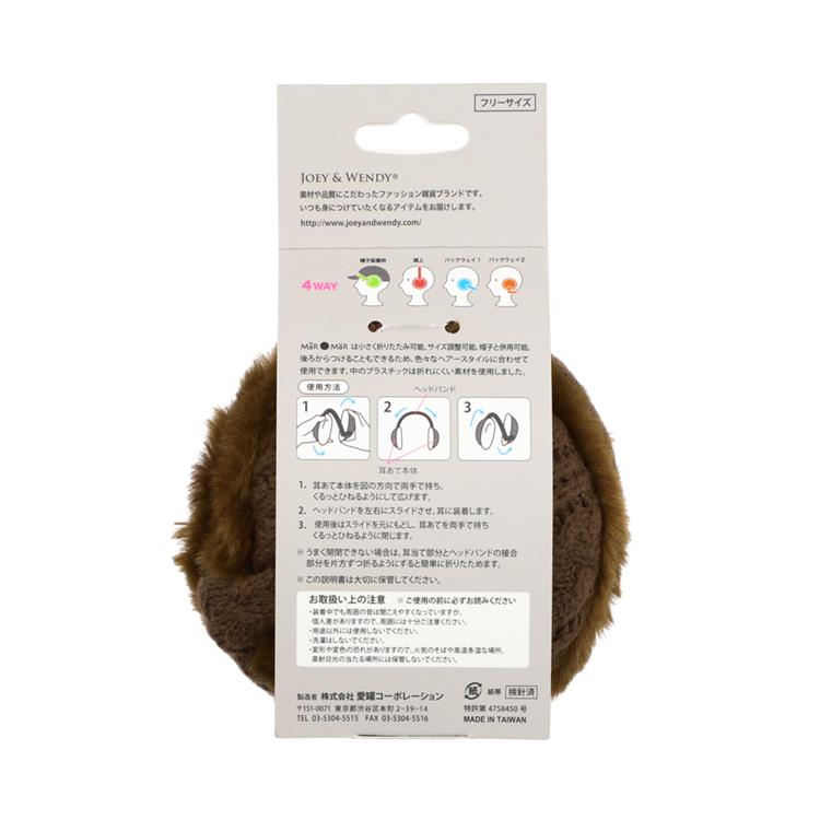 4WAYイヤーマフラー ニット編み ココア【ロフト限定】 ココア