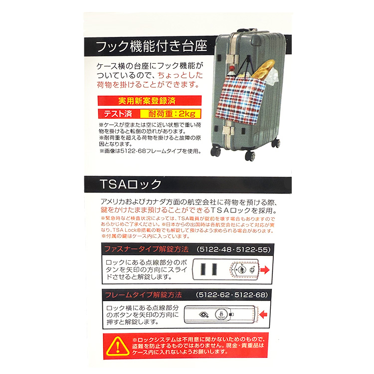 【良・美品】Gラインペイント・布袋モデル。テレキャス。ソフトケース付属。 中型キャリーケース 容量48L 高さ55cm 拡張機能付きファスナー