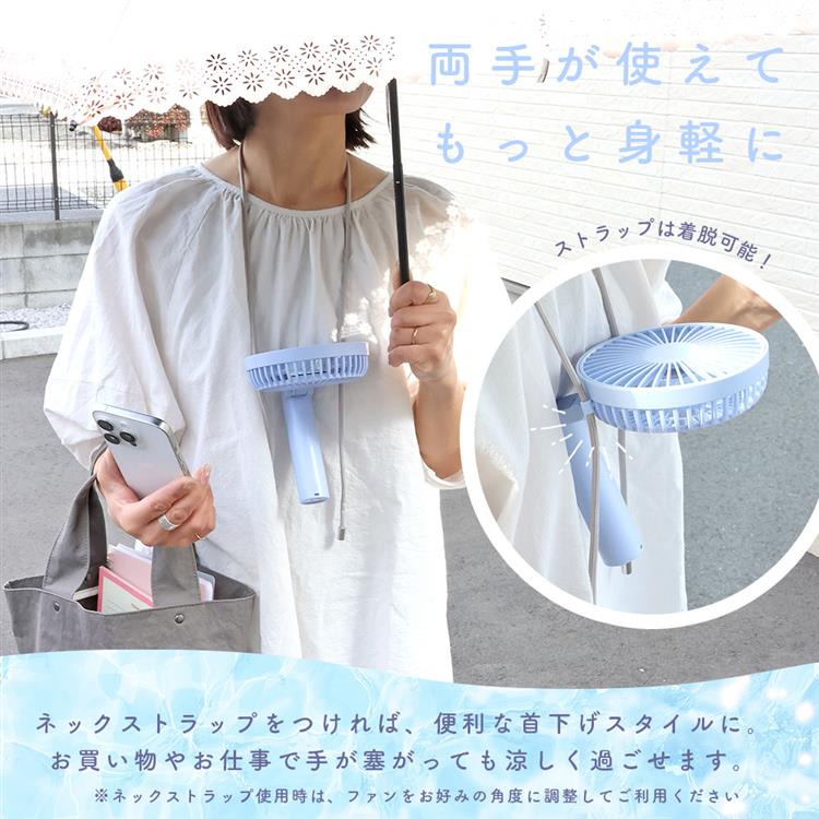 台座付き静音ハンディファン アプリコットミルク 扇風機 アプリコットミルク