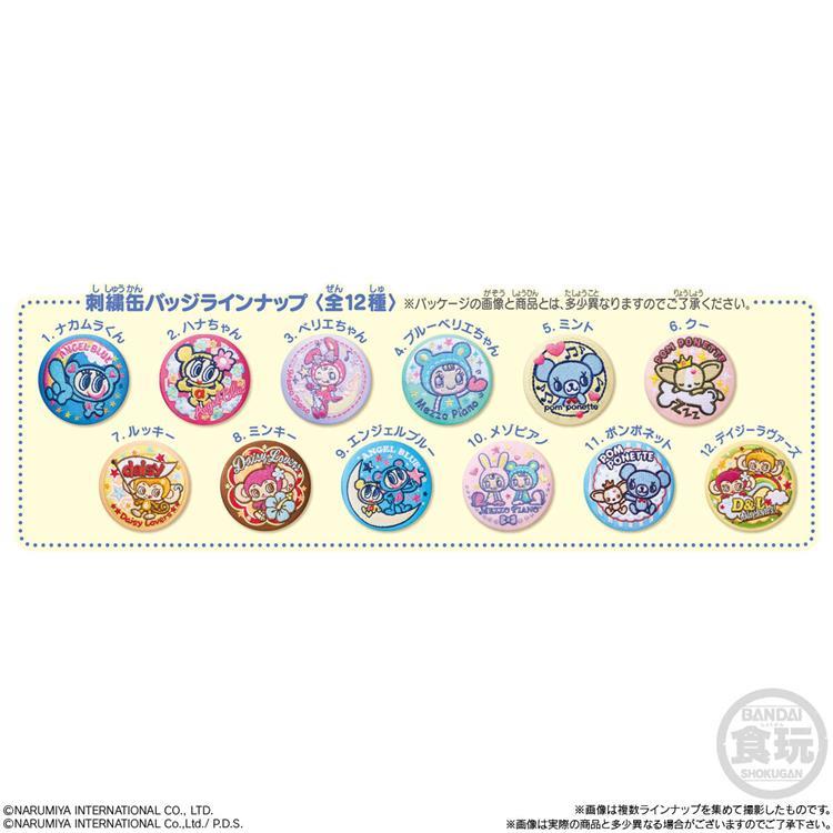 ナルミヤキャラクターズ 刺繍缶バッジビスケット 1個入