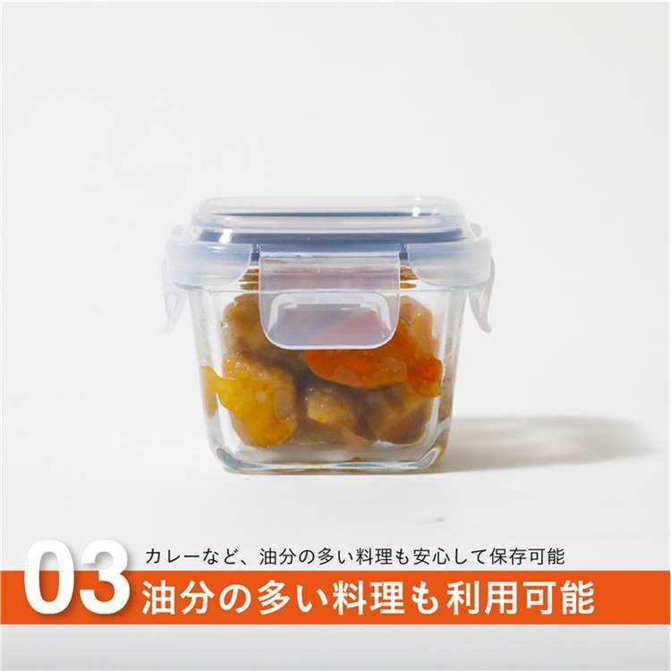耐熱ガラスミニ保存容器 3個セット スクエア