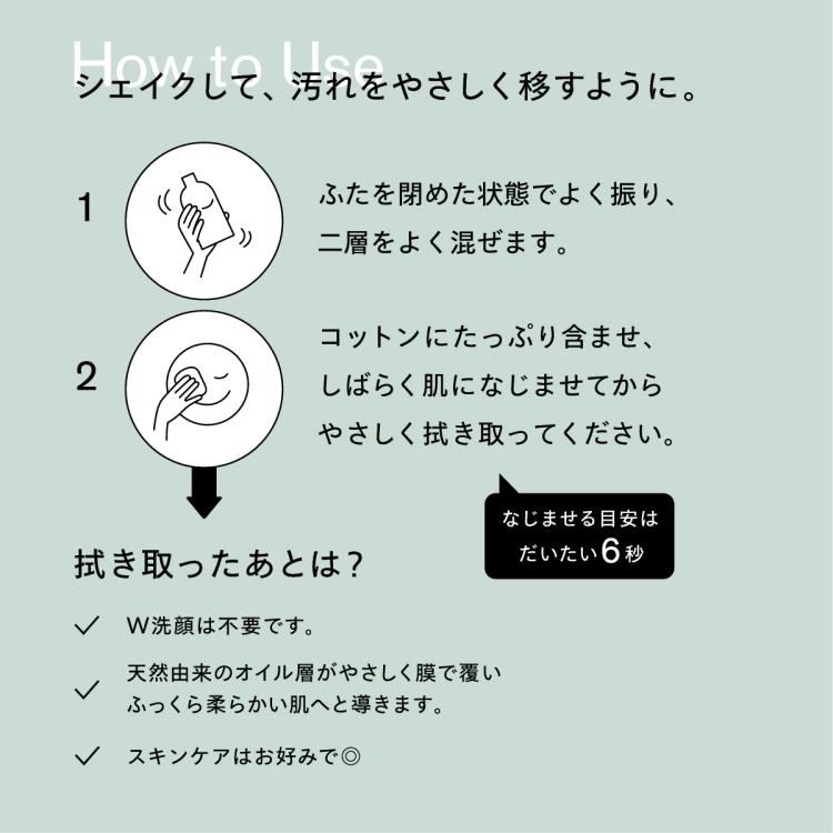 SISI アイムユアヒーロー テカ 230ml